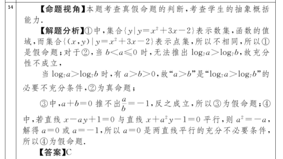 image.png@!test