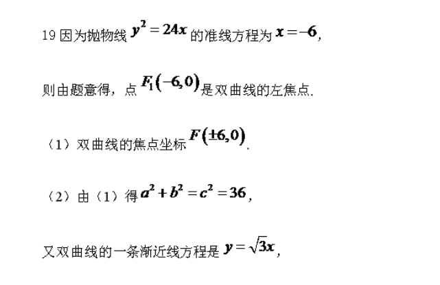 英语周报七年级2021-2022学年GZ答案