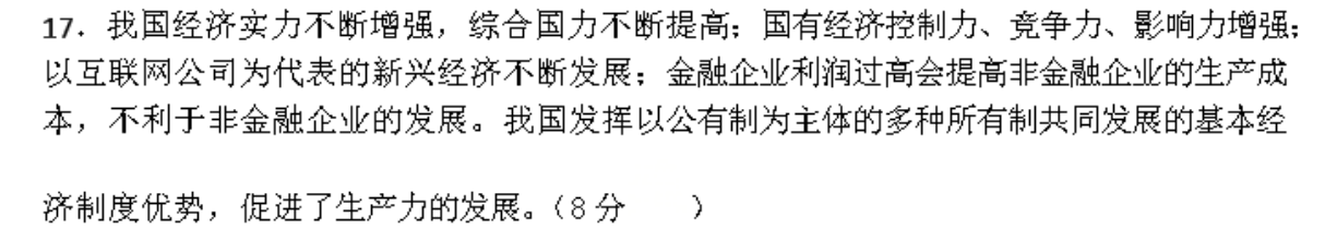 2022高一英语周报外研版第十期答案