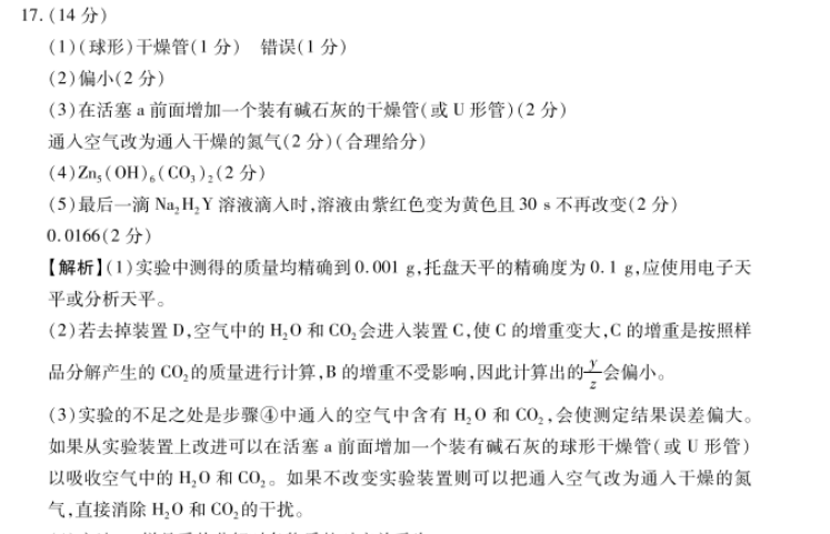 image.png@!test