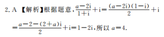 2018-2022高一英语周报课标第6期答案