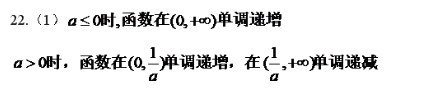 英语周报2019--2022高考 22期答案