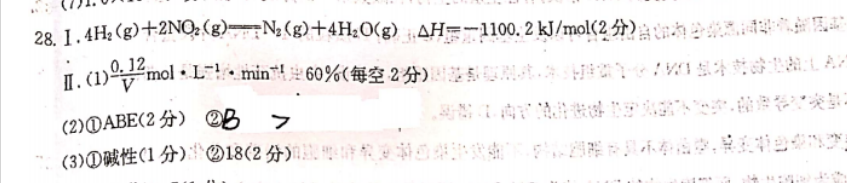 2022 英语周报 九年级 新目标 5JXG答案