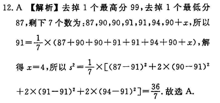 2021-2022 英语周报 高一 课标 13ZJZ答案