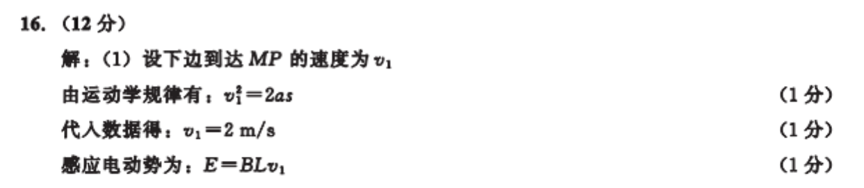 2022~2022七年级上册英语周报HNX14期答案