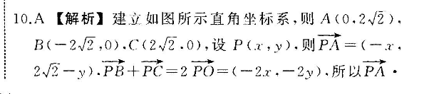 2021-2022 英语周报 七年级 XN 5答案