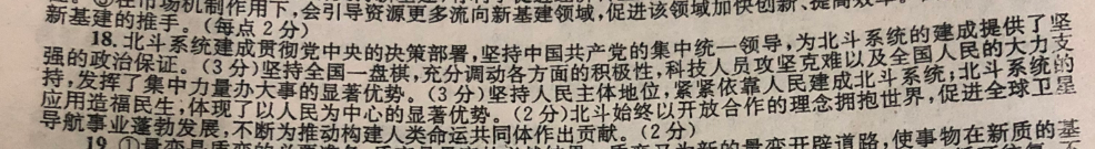 英语周报七年级2018年至2022年。答案