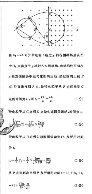 2022-2022 英语周报 七年级新目标(GDY)第16期答案