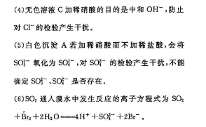 2022七上英语周报第八单元测试答案