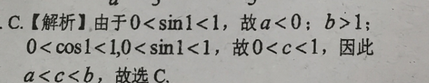 2018-2022 英语周报 八年级 GDY 1答案