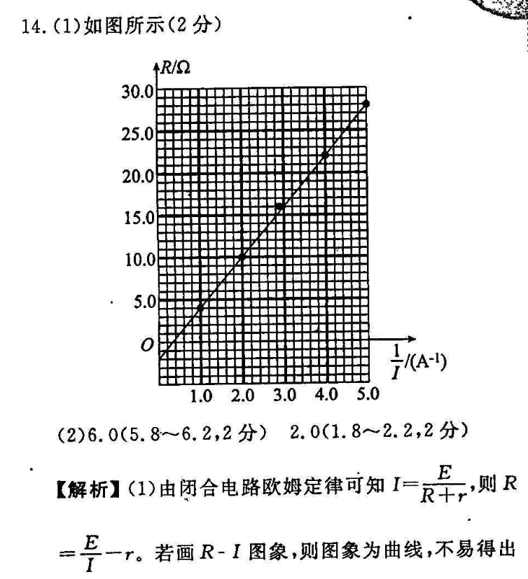 英语周报七年级新目标第30期（scc）答案