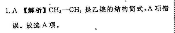 2021-2022 英语周报 九年级 课标 2答案