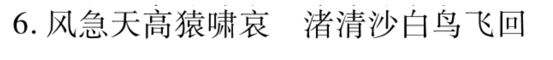 英语周报，2019到2022，初二答案