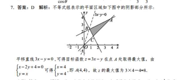 2018-2022 英语周报 高一 牛津HNX 6答案