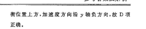 2021-2022高二英语周报答案58期