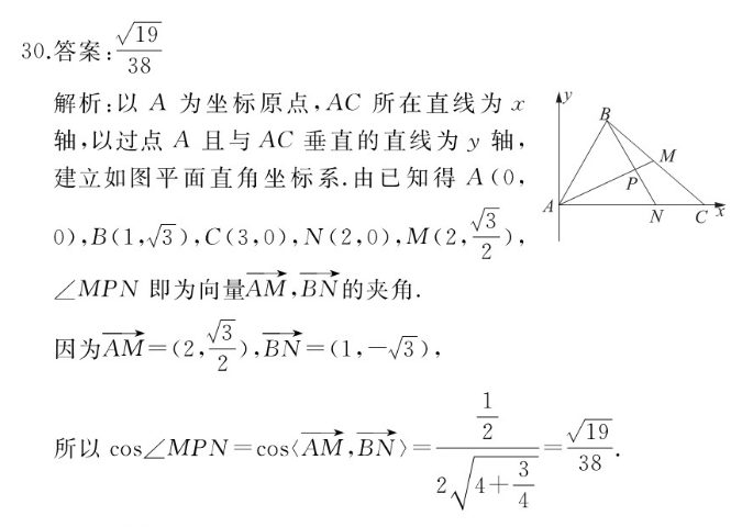 英语周报2021-2022课标42期答案