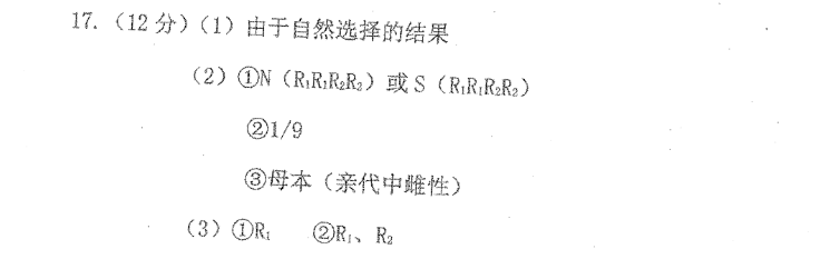 2021-2022 英语周报 八年级外研ZJZ答案