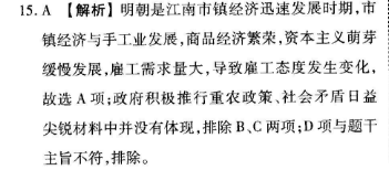 高一英语周报2018-2022课标20期答案