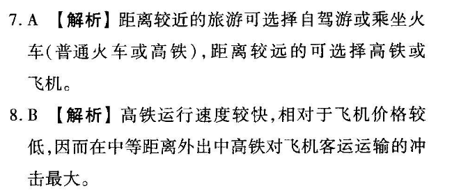 英语周报高三2021-2022第15期答案