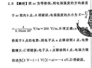 2022英语周报YY，，，，，，答案