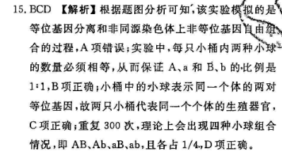 英语周报 2018-2022 八年级 课标 37答案