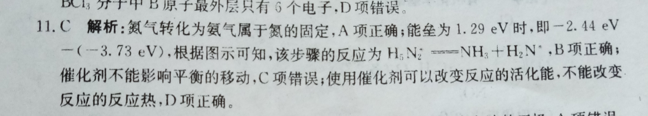 2019年2019年至2022年英语周报答案