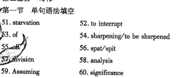 英语周报高中版2021-2022答案