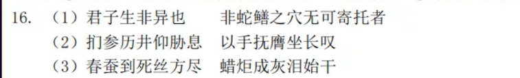 英语周报七下2019—2022的34期答案