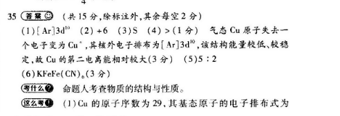 英语周报 2018-2022 高考 AHW 2答案