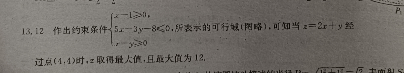 2018-2022英语周报八年级新目标47答案