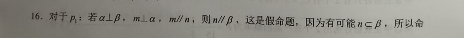 2022七年级上册新目标第八期英语周报答案