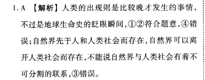 2022英语周报九年级外研版第9期答案