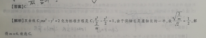 2022八年级上册25期英语周报答案