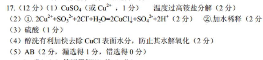 2019 2022高一外研英语周报第25期答案