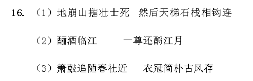 高二英语周报外研2018-202223期答案