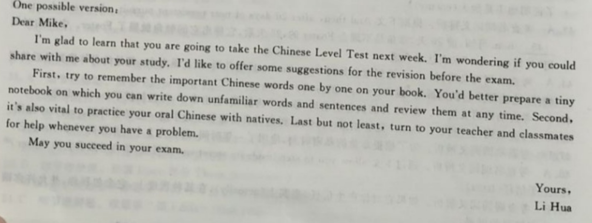 2022英语周报八年级新目标46期答案