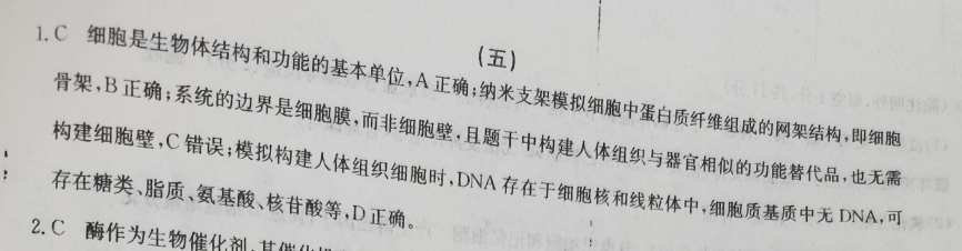 英语周报 2022~2022九上18期答案