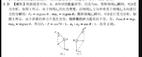 2022英语周报第15期第四版答案