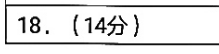 英语周报 七年级上册期末综合能力评估试题试题答案