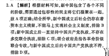 2018-2022 英语周报 八年级 GZ 59答案