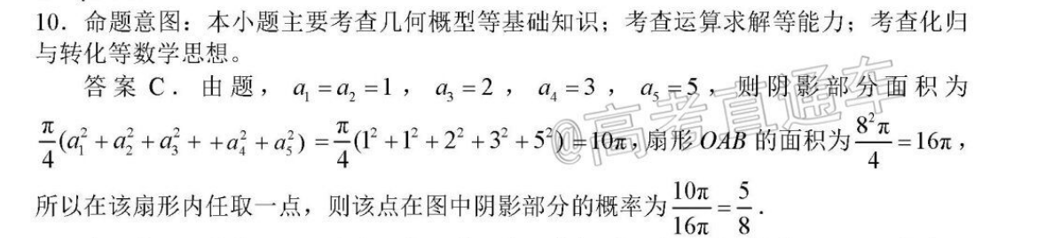 英语周报七年级新目标2021-2022答案