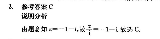 2022 英语周报 八年级 新目标LDX 1答案