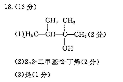 2021-2022第36期英语周报答案