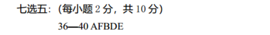 2018-2022英语书周报七年级F答案