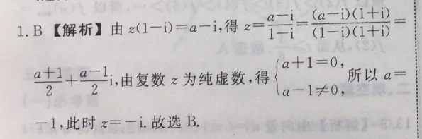 2018-2022 英语周报 八年级 FJM 6答案