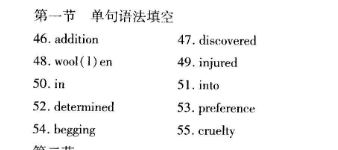 英语周报 2018-2022 八年级 GDY 9答案