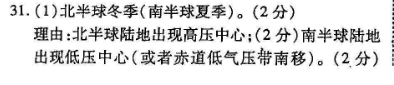 2018-2022英语周报八年级外研21答案