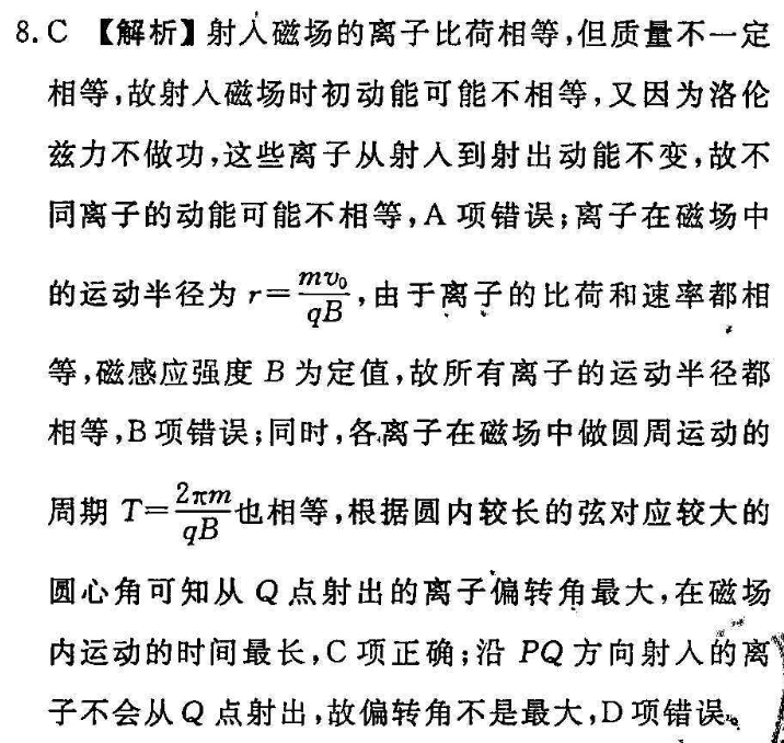 2022英语周报七年级牛津(XZS)答案