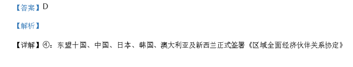 2021-2022 英语周报 七年级 新目标 15答案