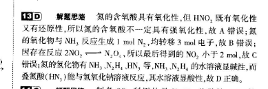 2022英语周报七年级新目标人教版。答案